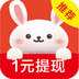 众赏兔